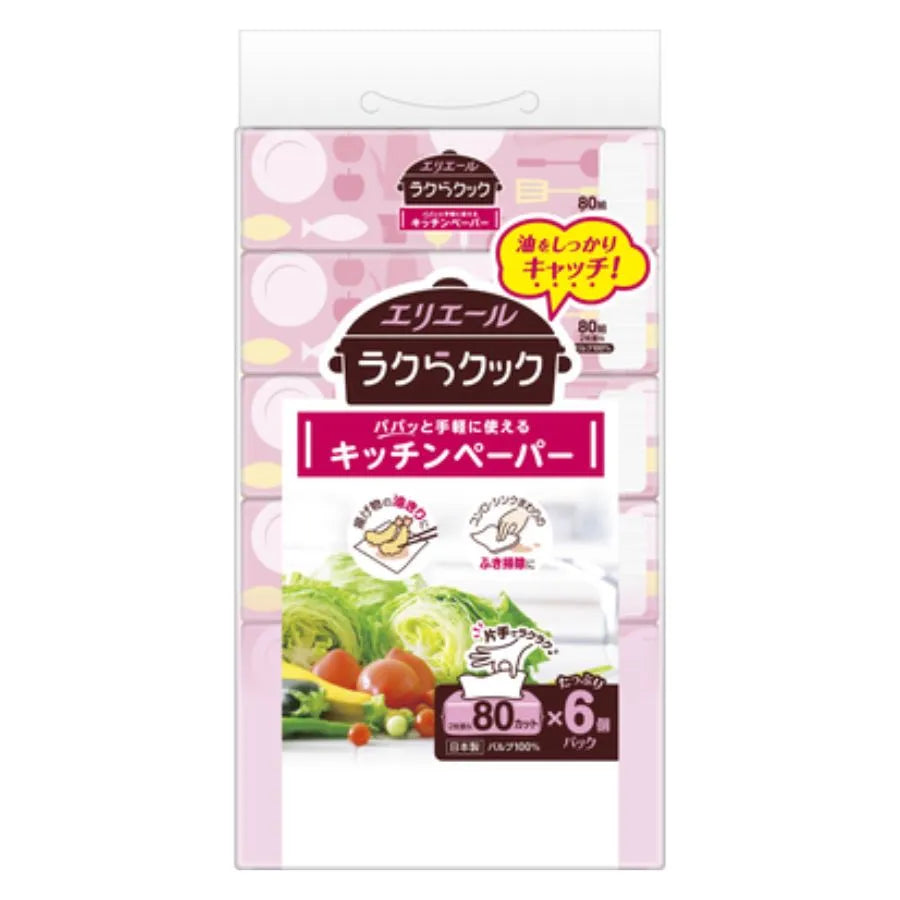 エリエール ラクらクック パパッと手軽に使える キッチンペーパー 80組×6個×10パック