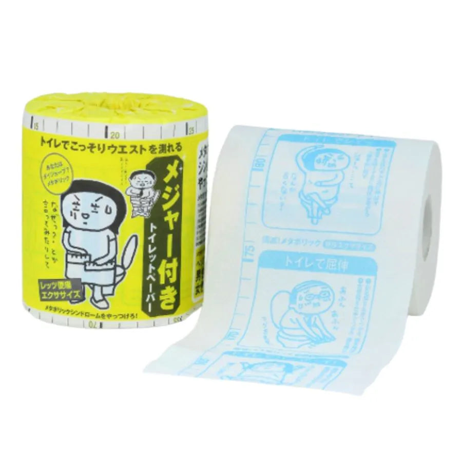 メジャー付トイレットペーパー 個包装 ダブル 30m 1ロール×100個
