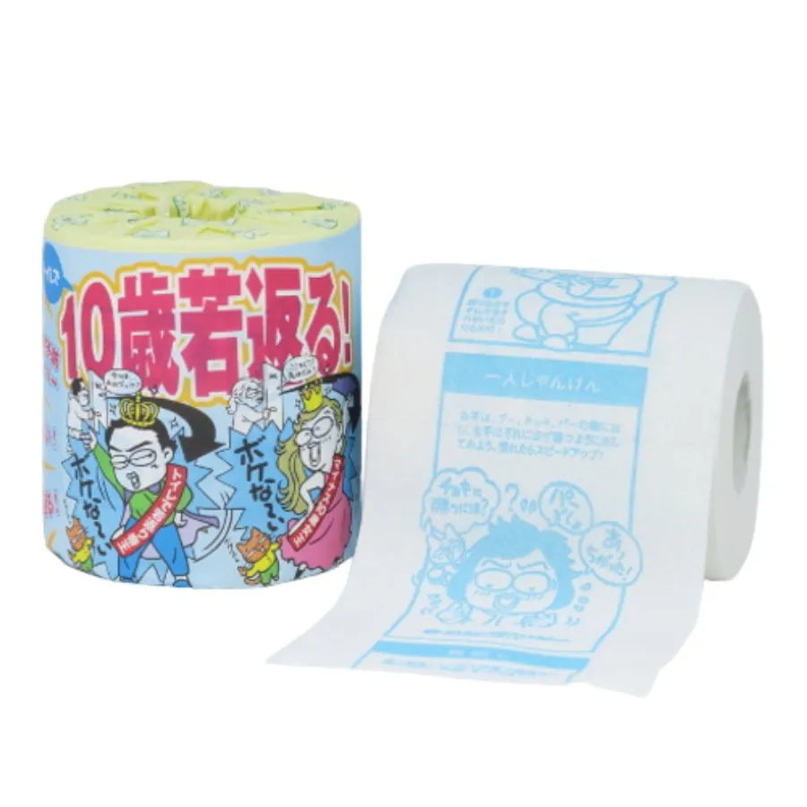 認知症予防 個包装 ダブル 30m 1ロール×100個