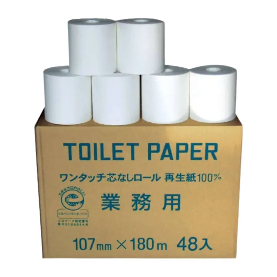 業務用 トイレットペーパー 芯なし 107mm幅 シングル 180m 1ロール×48個