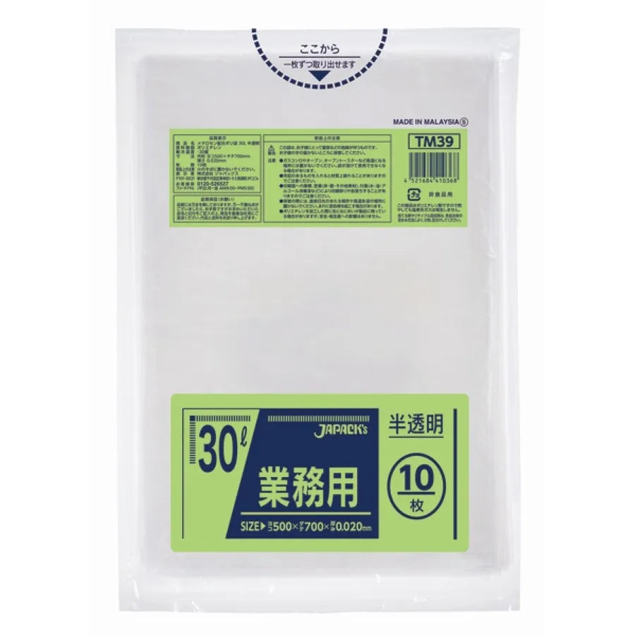 メタロセン配合ポリ袋 30L 半透明 10枚×100冊 ジャパックス TM39