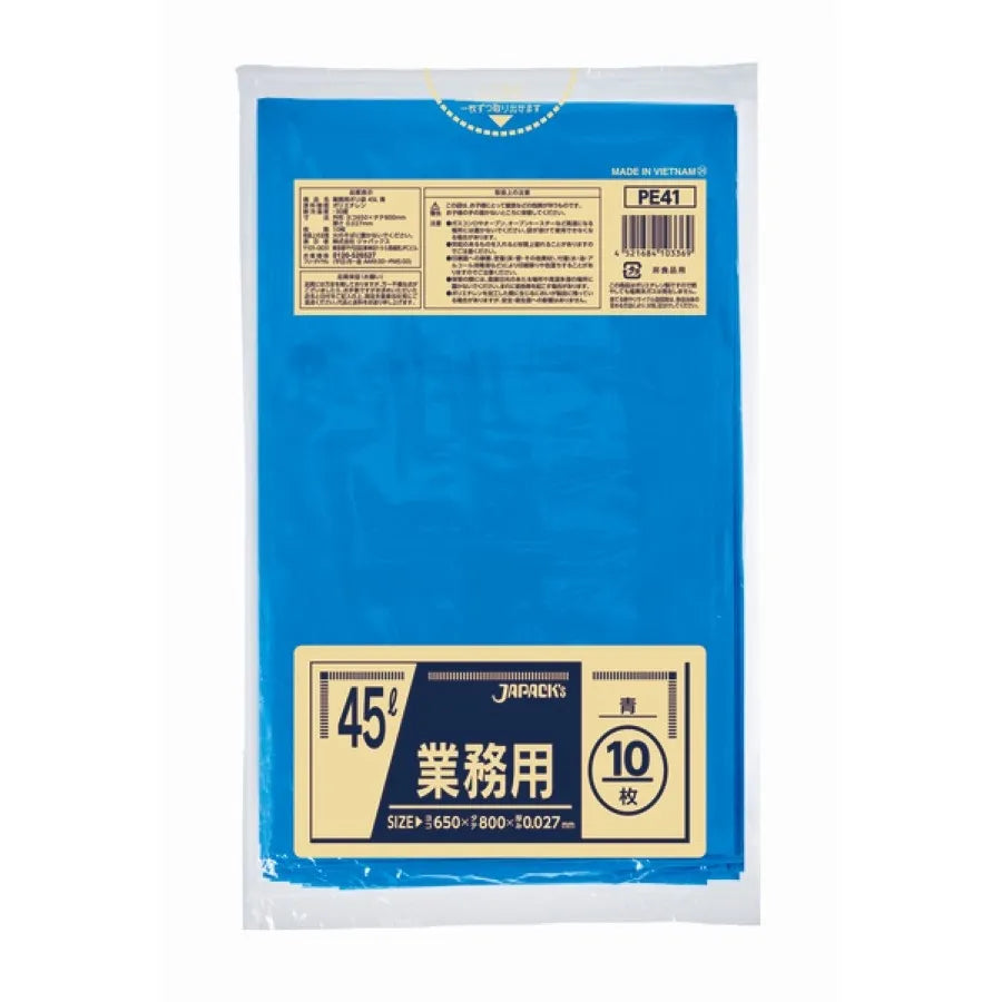 業務用ポリ袋 45L 青 10枚×60冊 ジャパックス PE41