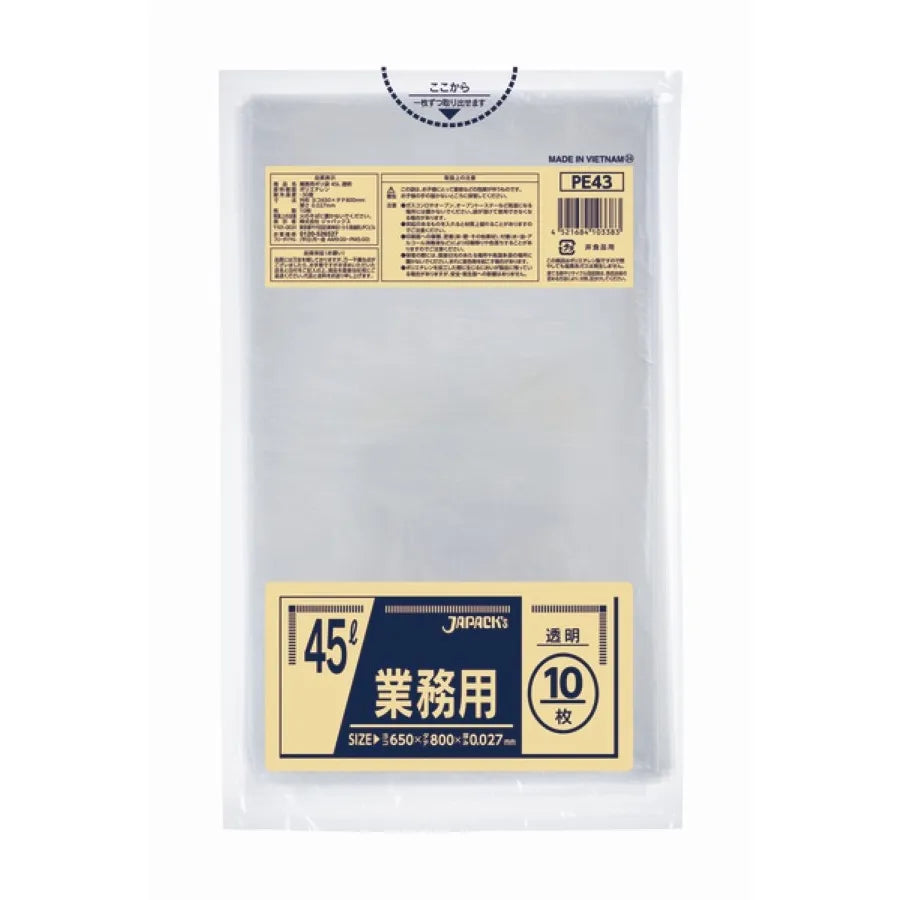 業務用ポリ袋 45L 透明 10枚×60冊 ジャパックス PE43