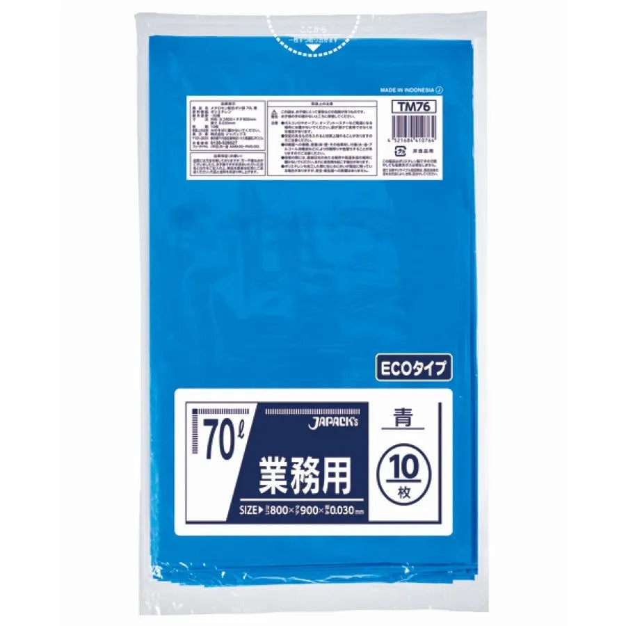 メタロセン配合ポリ袋 70L 青 10枚×40冊 ジャパックス TM76