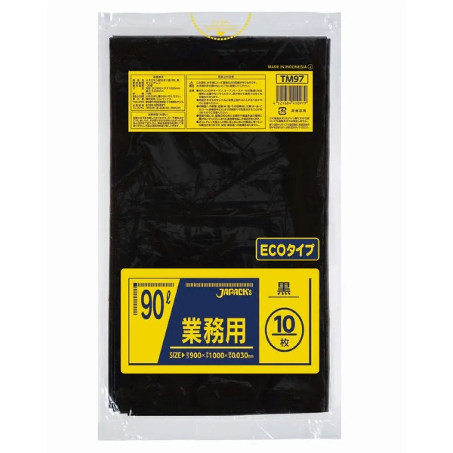 メタロセン配合ポリ袋 90L 黒 10枚×30冊 ジャパックス TM97
