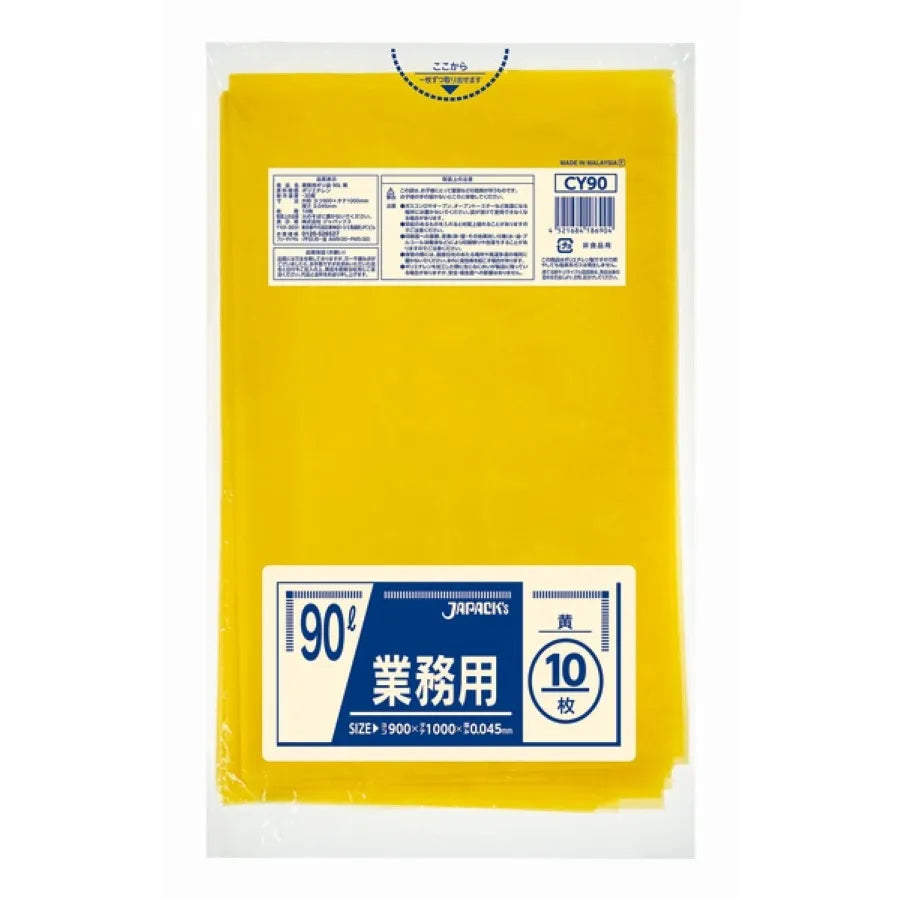 業務用ポリ袋 90L 黄 10枚×30冊 ジャパックス CY90