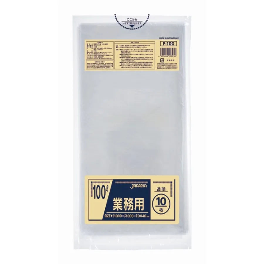 業務用ポリ袋 100L 透明 10枚×20冊 ジャパックス P-100