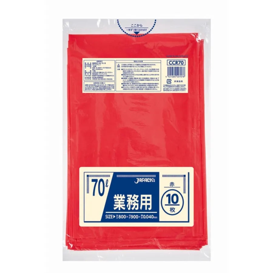 カラーポリ袋 70L 赤 10枚×40冊 ジャパックス CCR70