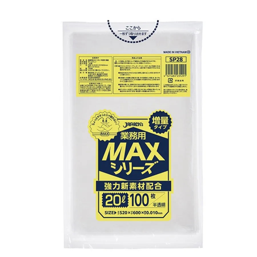業務用MAX 20L 半透明 100枚×20冊 ジャパックス SP28