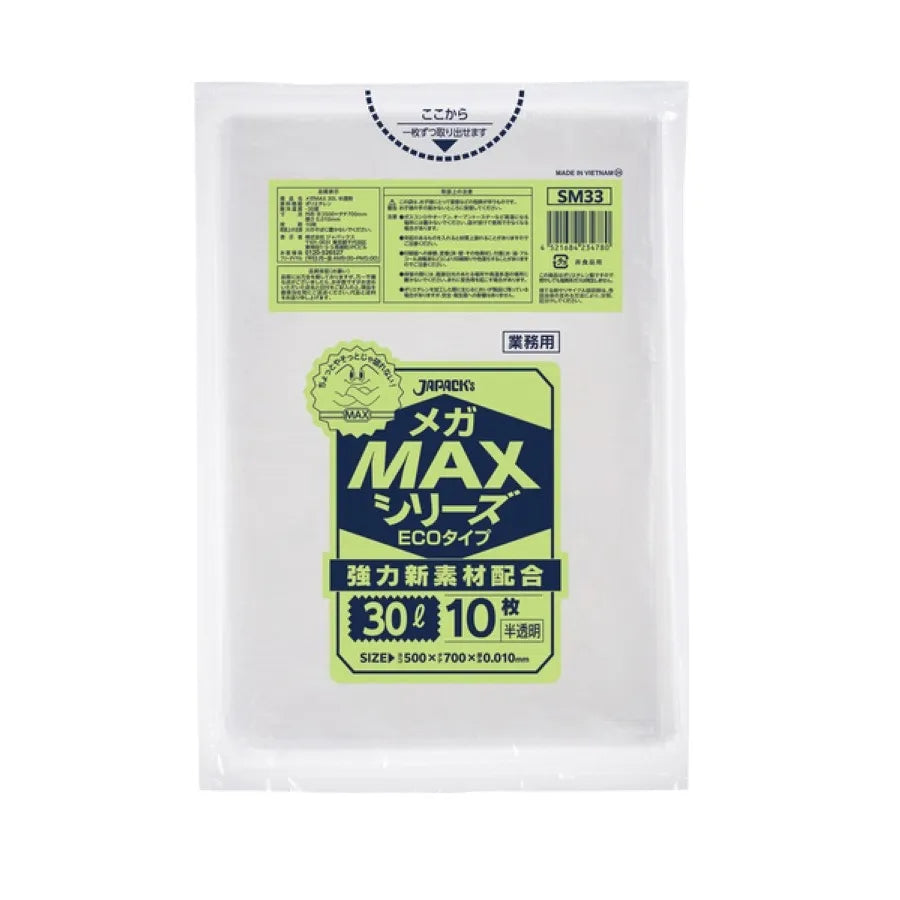 業務用MAX 30L 半透明 10枚×120冊 ジャパックス SM33