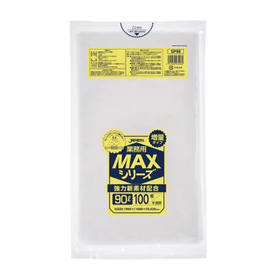 業務用MAX 90L 半透明 100枚×5冊 ジャパックス SP98