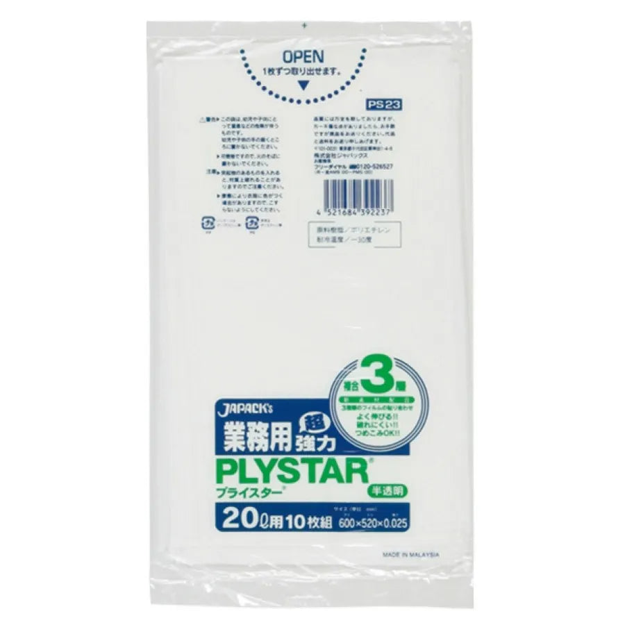 プライスター複合3層 20L 半透明 10枚×30冊 ジャパックス PS23