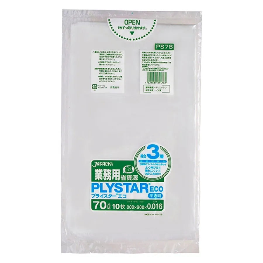 プライスター複合3層 エコ 70L 半透明 10枚×80冊 ジャパックス PS78