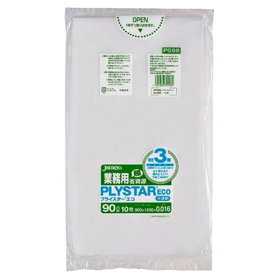 プライスター複合3層 エコ 90L 半透明 10枚×60冊 ジャパックス PS98