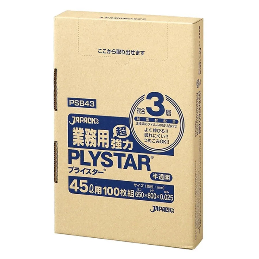 プライスター複合3層 45L 半透明 100枚×5冊 ジャパックス PSB43
