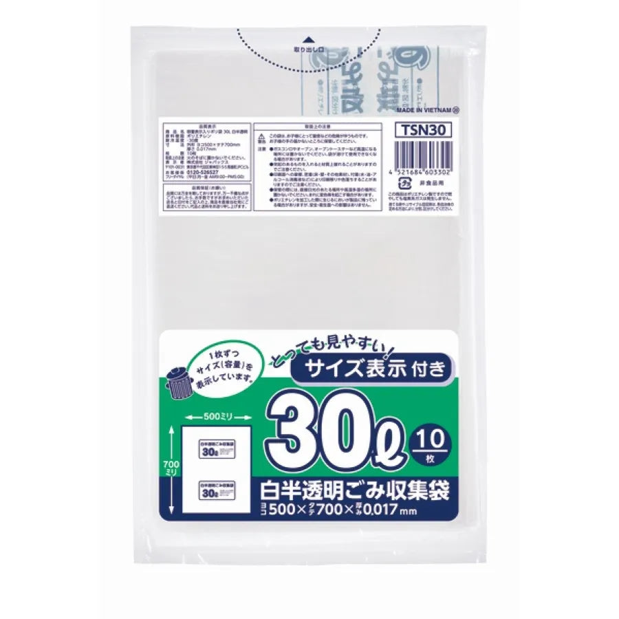 容量表示入り ポリ袋 30L 白半透明 10枚×60冊 ジャパックス TSN30