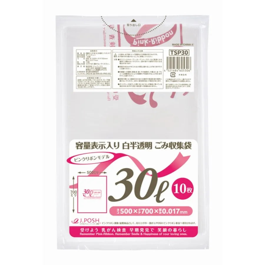 容量表示入りポリ袋 30L 白半透明 10枚×60冊 ジャパックス TSP30