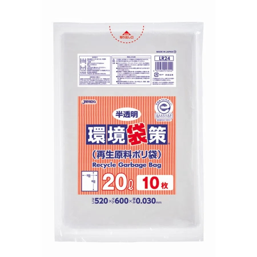 環境袋策 ポリ袋 20L 半透明 10枚×30冊 ジャパックス LR24