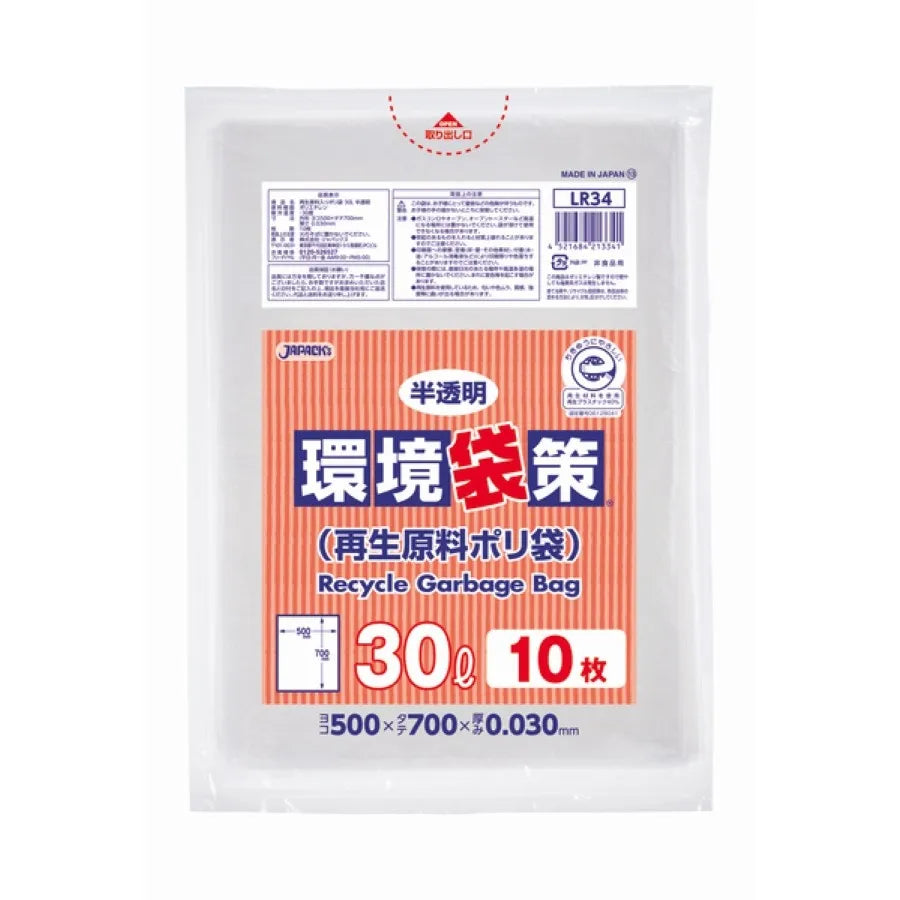 環境袋策 ポリ袋 30L 半透明 10枚×30冊 ジャパックス LR34