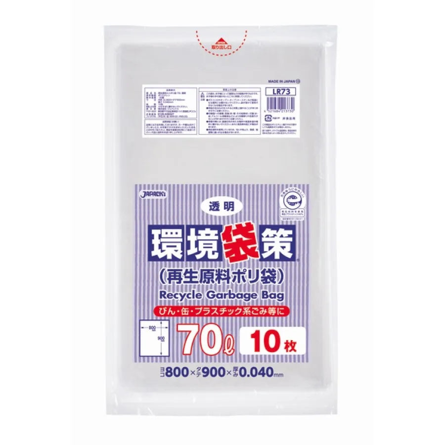 環境袋策 ポリ袋 70L 透明 10枚×30冊 ジャパックス LR73