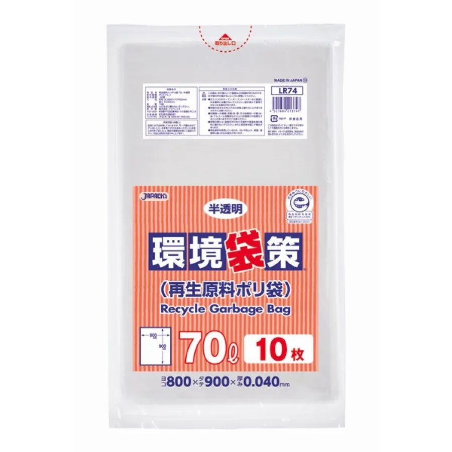 環境袋策 ポリ袋 70L 半透明 10枚×30冊 ジャパックス LR74
