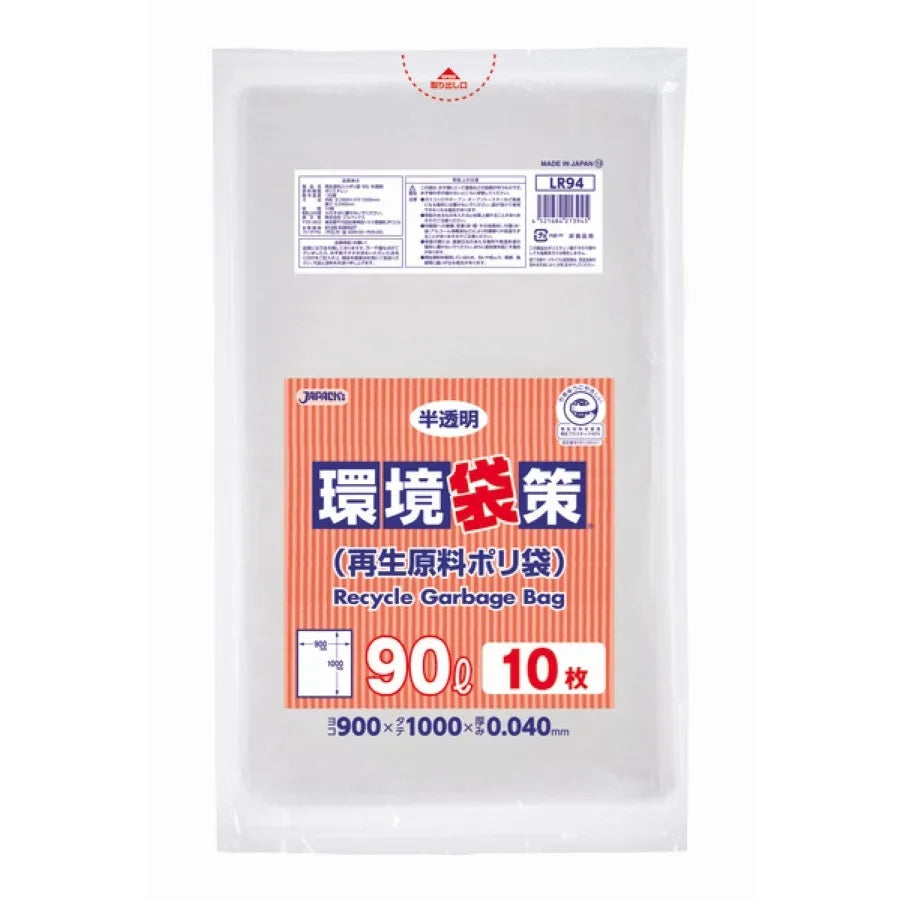 環境袋策 ポリ袋 90L 半透明 10枚×30冊 ジャパックス LR94