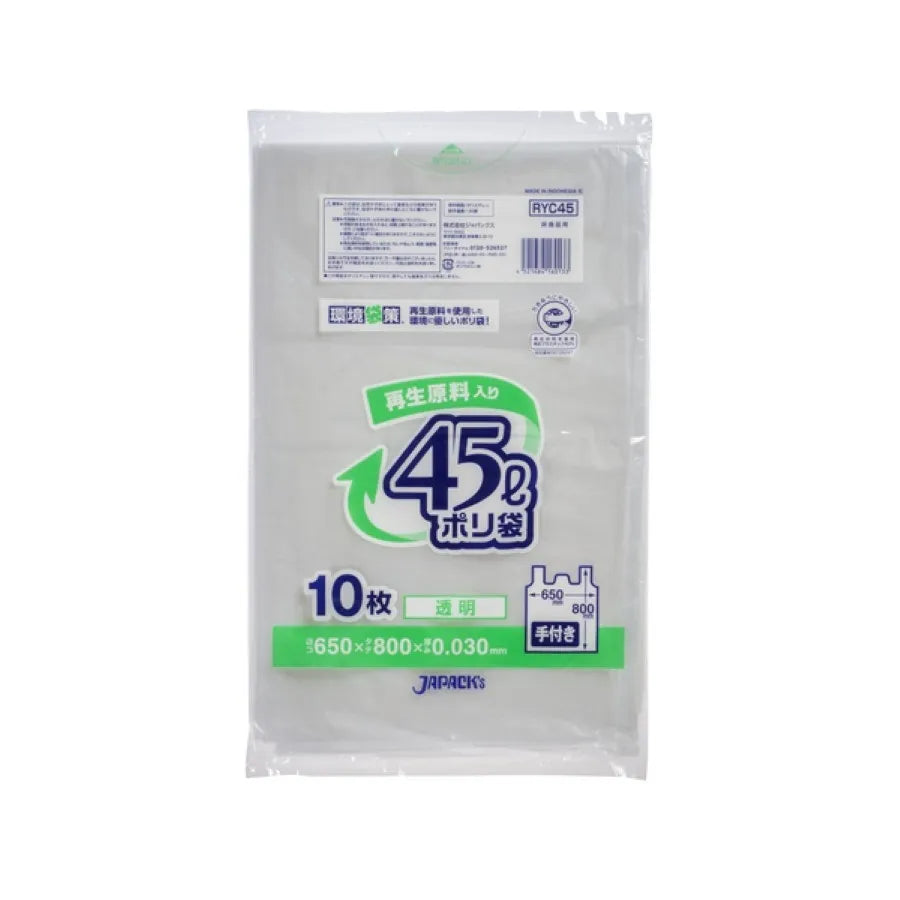 環境袋策 ポリ袋 45L 透明 10枚×60冊 ジャパックス RYC45