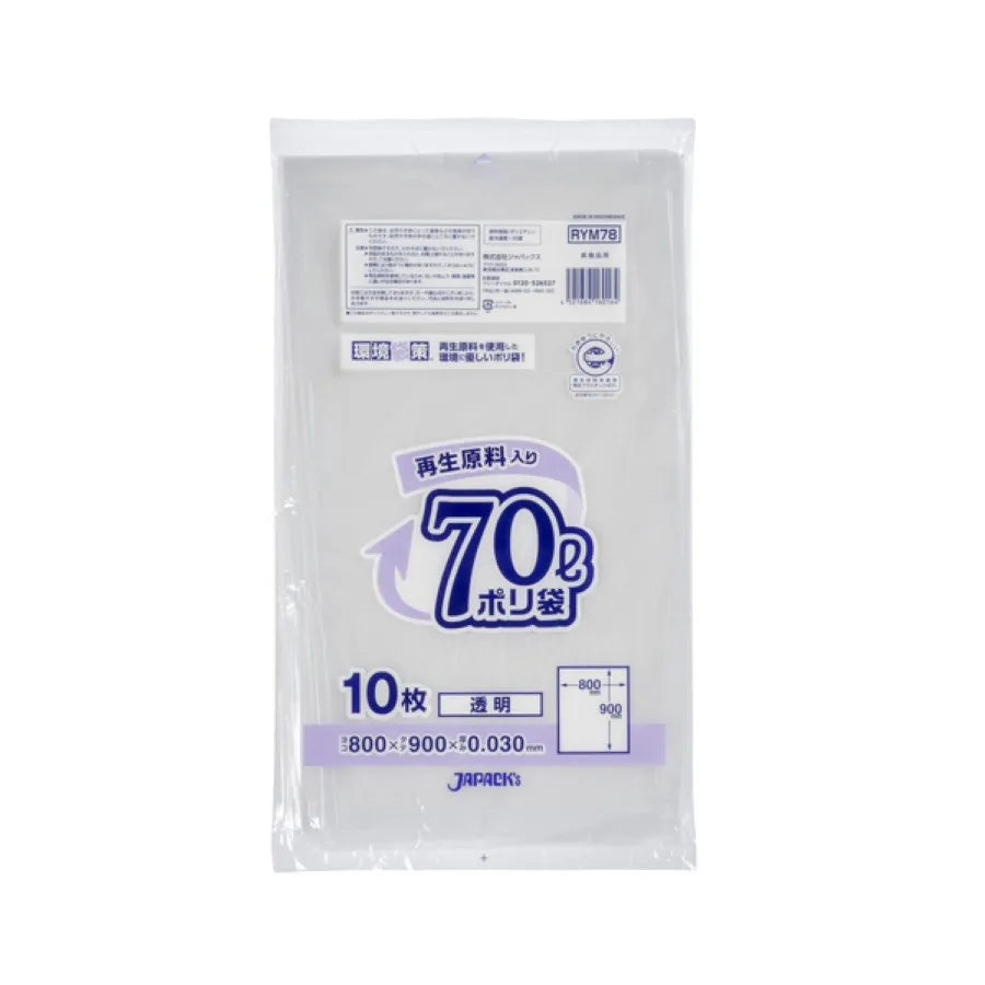 環境袋策 ポリ袋 70L 透明 10枚×40冊 ジャパックス RYM78
