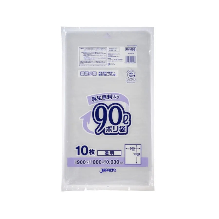 環境袋策 ポリ袋 90L 透明 10枚×30冊 ジャパックス RYM98