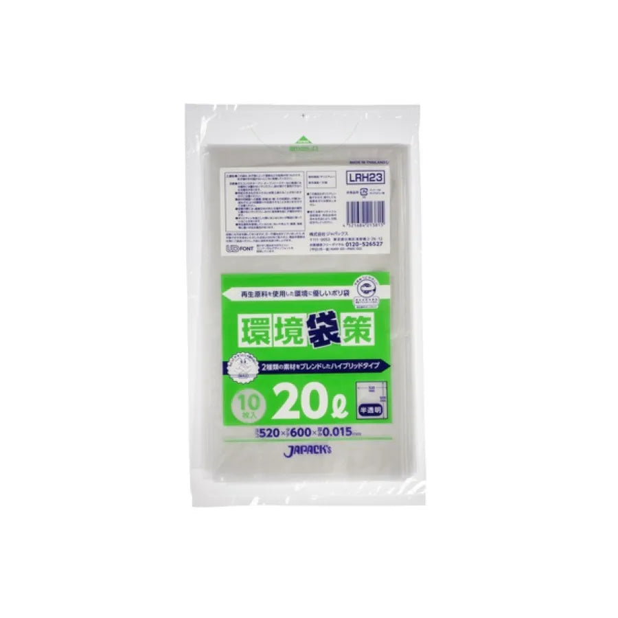 環境袋策 ポリ袋 20L 半透明 10枚×100冊 ジャパックス LRH23