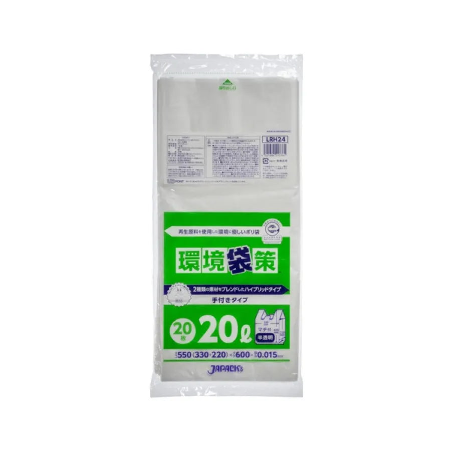 環境袋策 ポリ袋 20L 半透明 20枚×50冊 ジャパックス LRH24