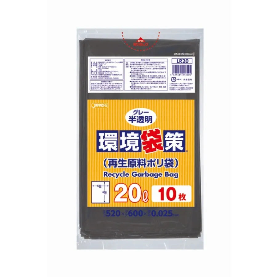 環境袋策 ポリ袋 20L 半透明 10枚×30冊 ジャパックス LR20