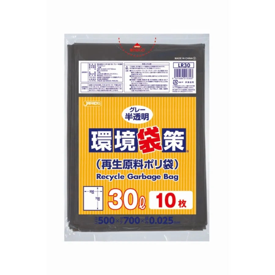 環境袋策 ポリ袋 30L 半透明 10枚×30冊 ジャパックス LR30