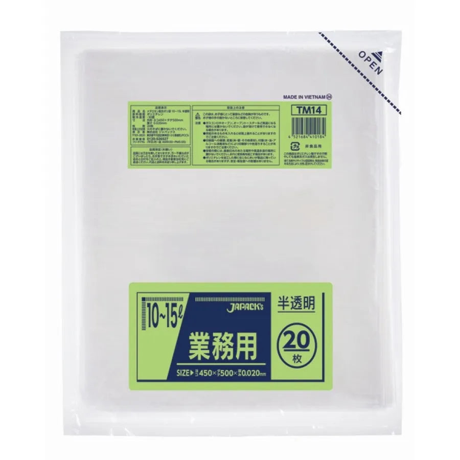 業務用ポリ袋 10~15L 半透明 20枚×100冊 ジャパックス TM14