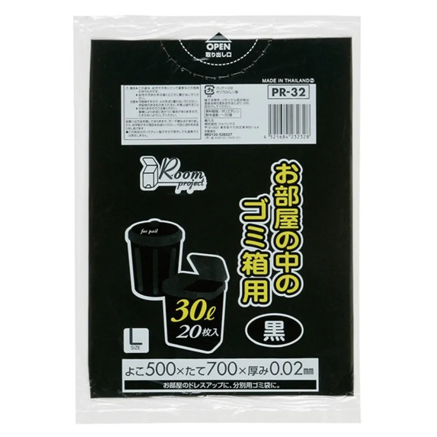 室内用L 30L 黒 20枚×50冊 ジャパックス PR32