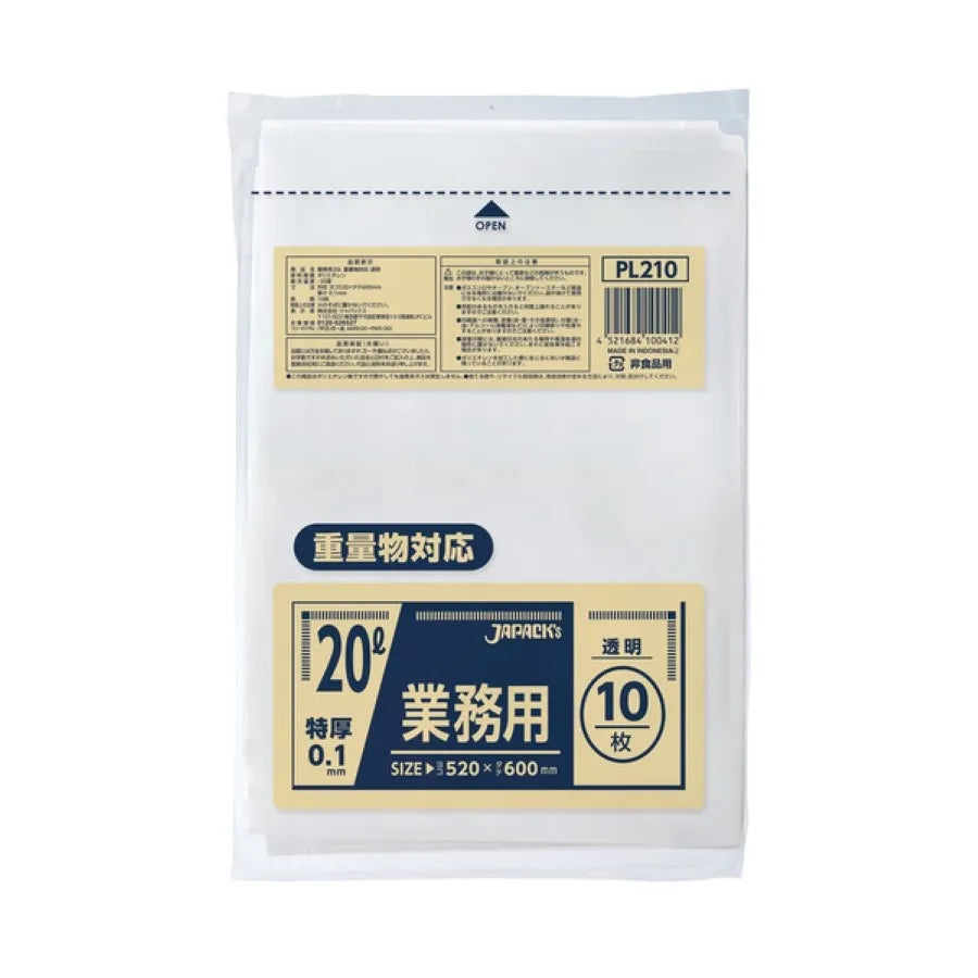 業務用 20L 透明 10枚×20冊 ジャパックス PL210