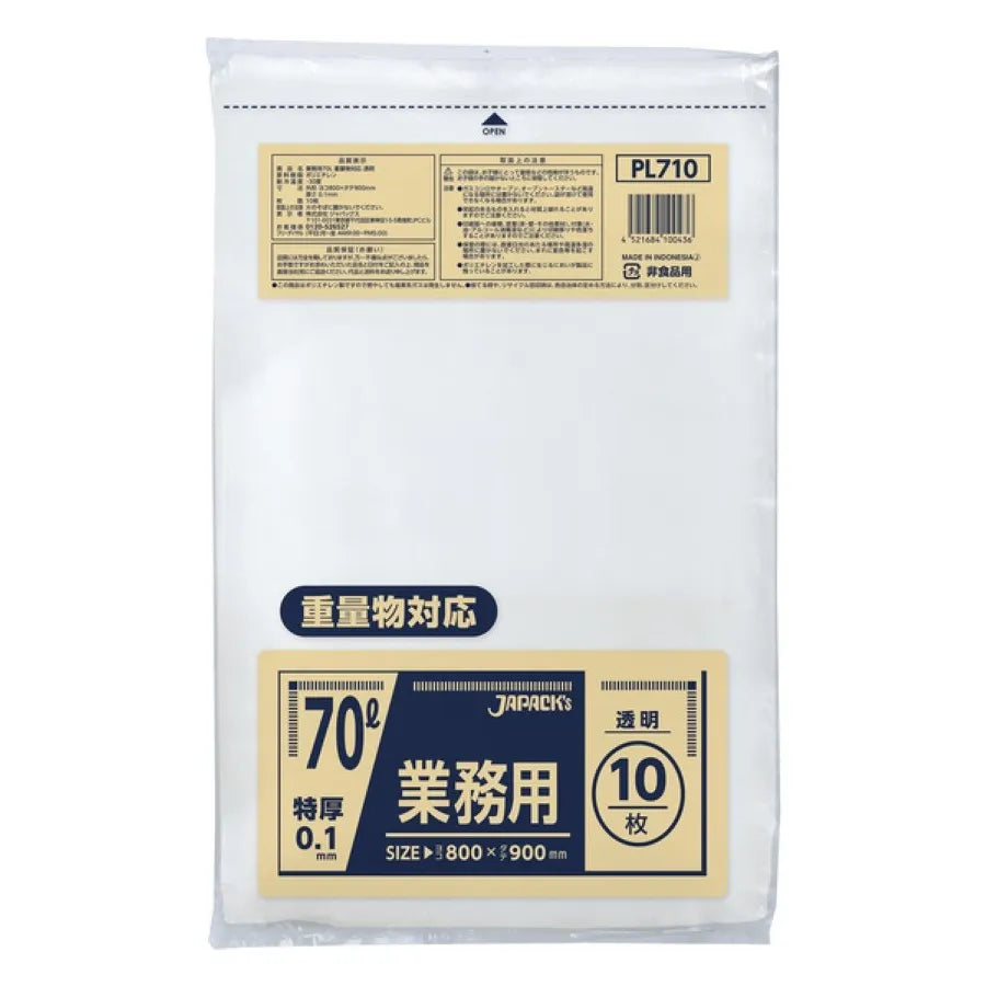 業務用 70L 透明 10枚×10冊 ジャパックス PL710
