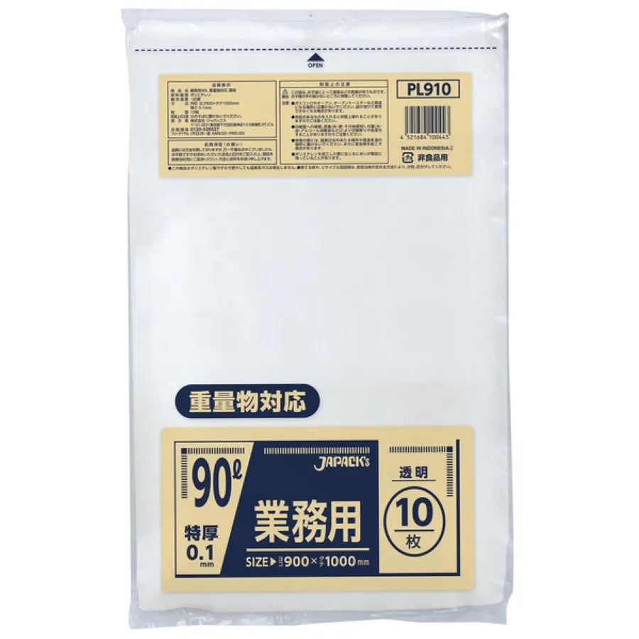 業務用 90L 透明 10枚×10冊 ジャパックス PL910
