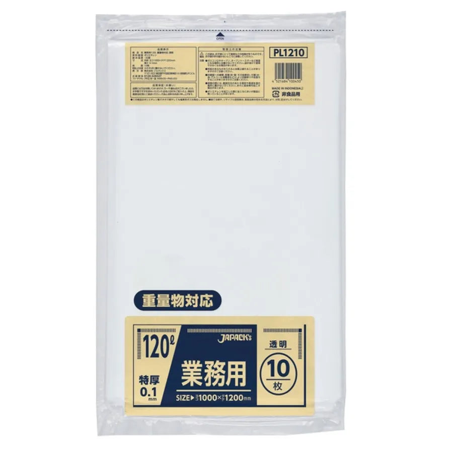 業務用 120L 透明 10枚×6冊 ジャパックス PL1210