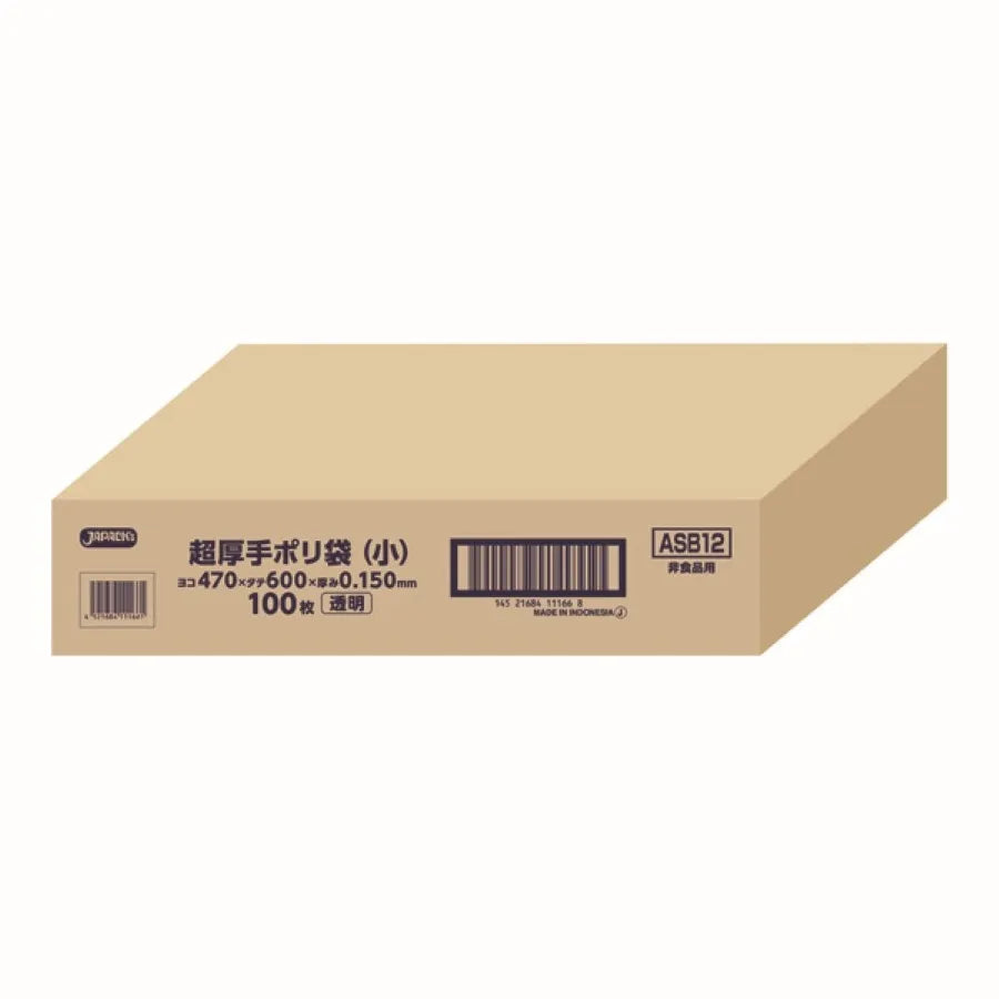 超厚手ポリ袋(小)透明 100枚 ジャパックス ASB12