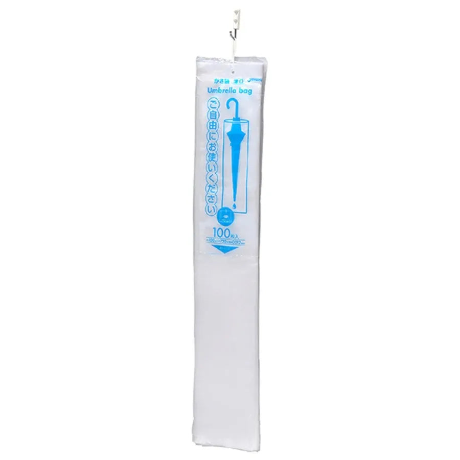 外袋入り 傘袋 薄手 100枚×50冊 ジャパックス U-11