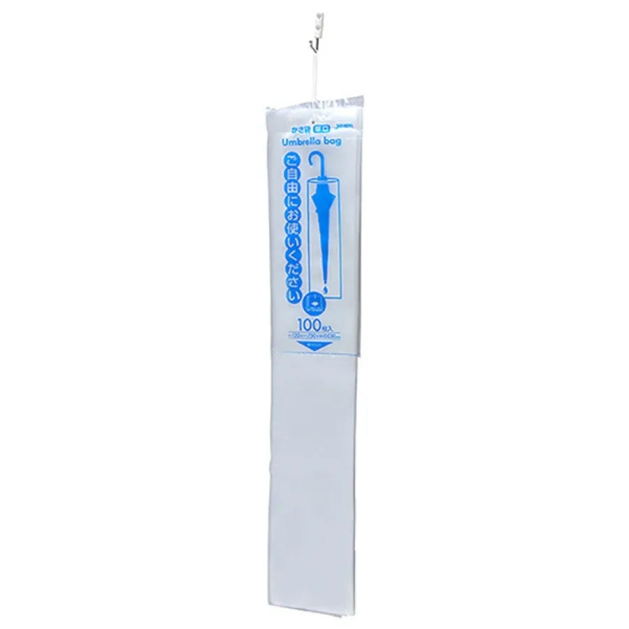 外袋入り 傘袋 厚手 100枚×20冊 ジャパックス U-12