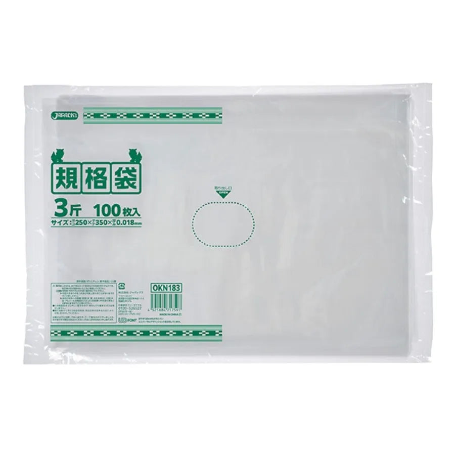 【沖縄】LD規格袋0.018 3斤 018LD 100枚×50冊 ジャパックス OKN183