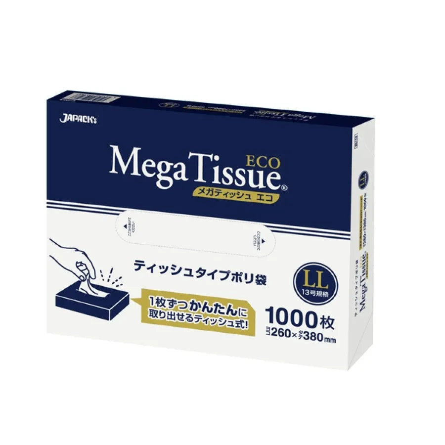 メガティッシュ LL(13号)エコ 1000枚×9冊 ジャパックス BH13