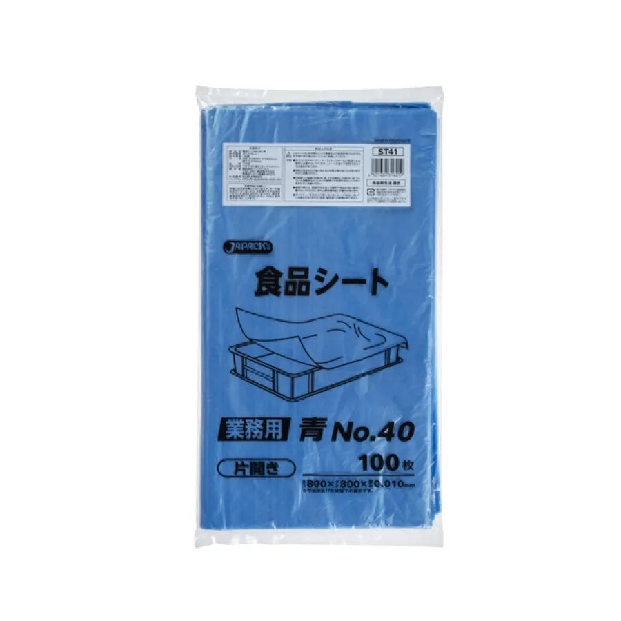 食品シートNo.40 青 片開き 青 100枚×10冊 ジャパックス ST41