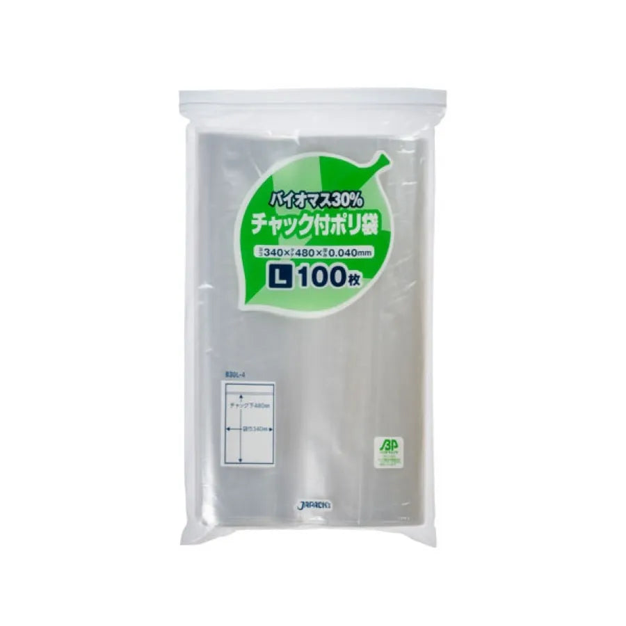チャック付ポリ袋 バイオマス30% 30L 100枚×8冊 ジャパックス B30L-4