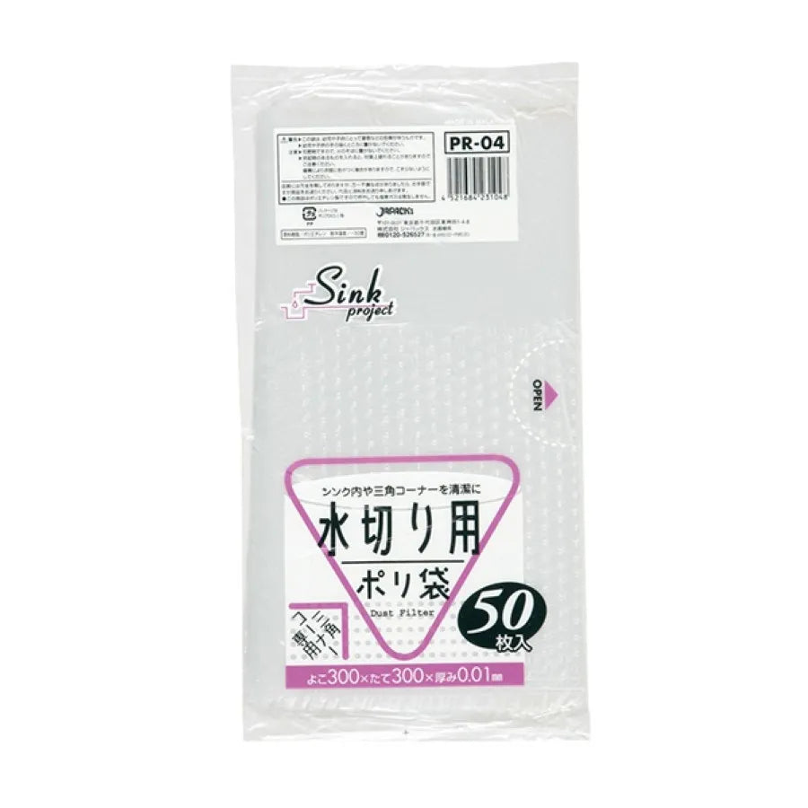 キッチンプロジェクト 水切りポリ 半透明 50枚×60冊 ジャパックス PR04