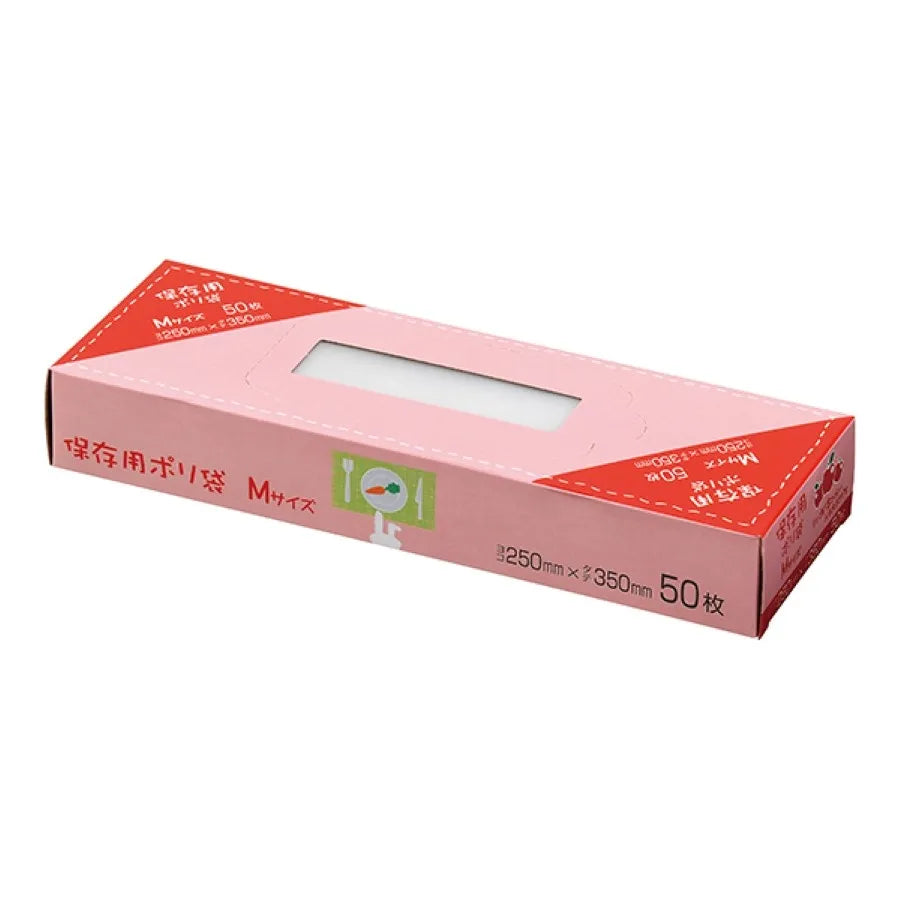 BOXポリ袋(M)エンボス加工 50枚×40冊 ジャパックス SS22