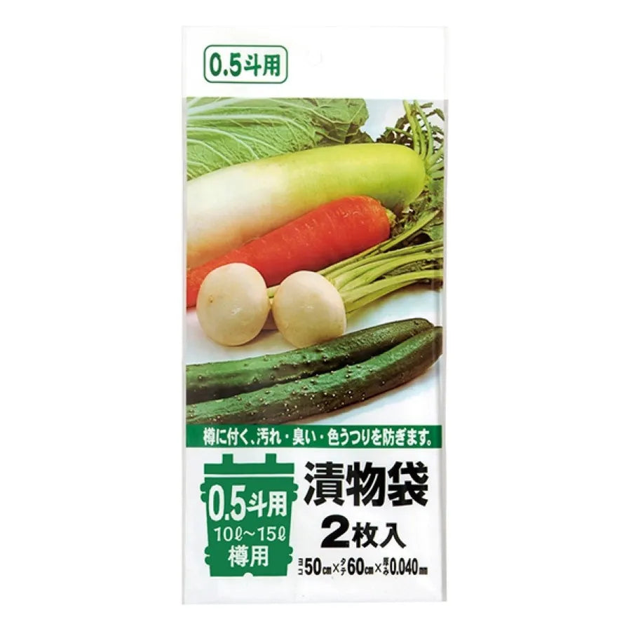 漬け物袋0.5斗用 10~15L 2枚×120冊 ジャパックス TK01