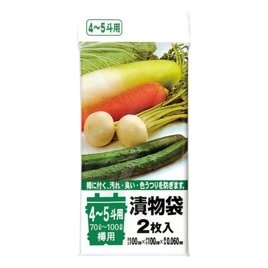 漬け物袋4~5斗用 70~100L 2枚×60冊 ジャパックス TK05